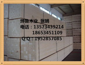 免熏蒸木方lvl层积材南京厂家价格图片