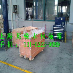 杨浦区木托盘生产工厂